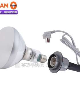 230V300W紫外线老化试验箱灯泡OSRAM欧司朗耐黄变老化实验灯