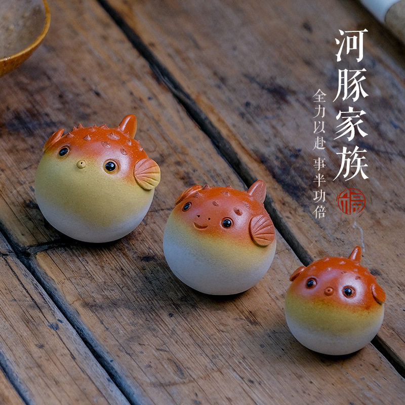 宜兴原矿紫砂小河豚鱼茶宠可养