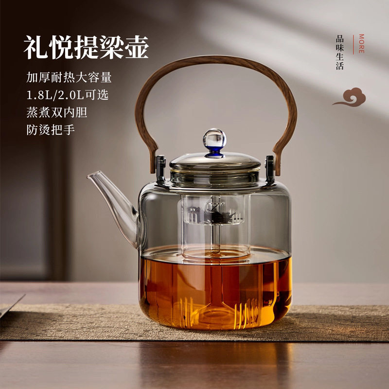 耐热玻璃煮茶壶2L提梁电陶炉
