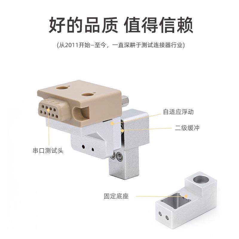 虎连直供高寿命高直通率快拆快换D_SUB测试头串口测试转接头