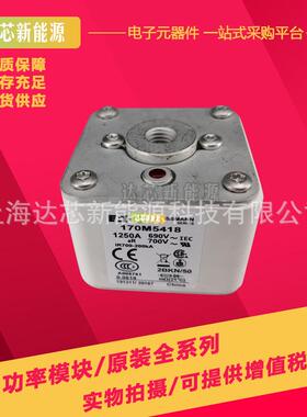 170M5513 170M5514 170M5515 170M5516 170M5517 170M5518熔断器
