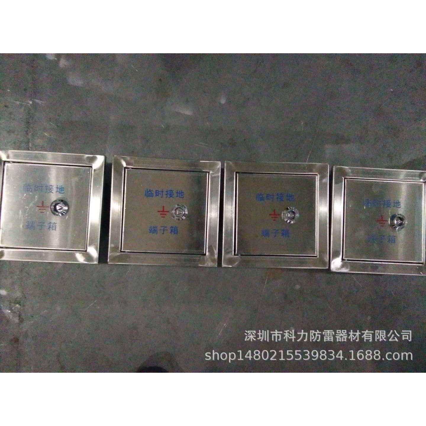 临时接地端子箱 临时接地测试点 静电接地柱 防雷接地电阻测试点
