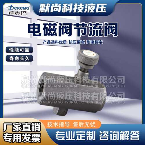 德克玛 THF、SD、SF、SDF、SFD、SKF、SR(C)G、SR(C)T、CS各系列