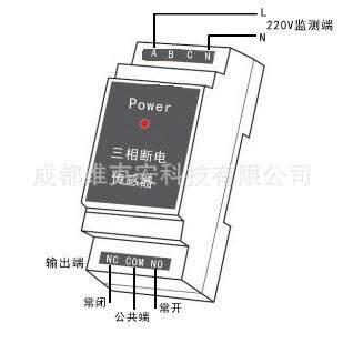 变电站断相报警器价格-三相掉电报警器-维克安断相报警器系列厂家