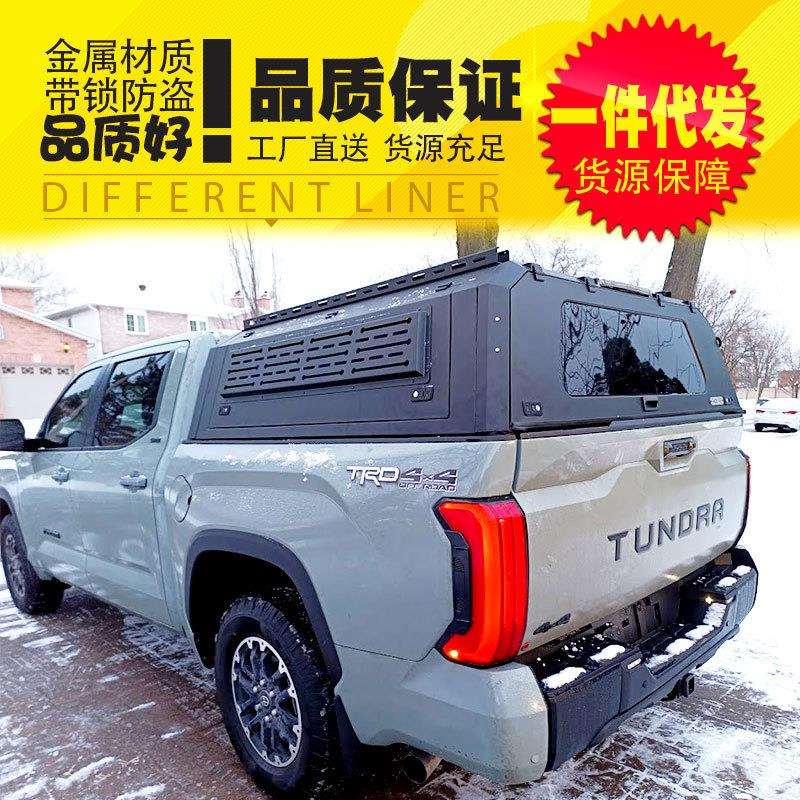 22年新款24年坦途后备箱盖车厢车斗锰钢三开门后箱盖高盖改装配件