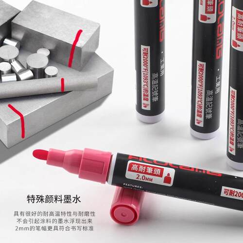 Filolang费洛朗MK-44耐高温油漆笔坩埚陶瓷面耐1093度防水记号笔