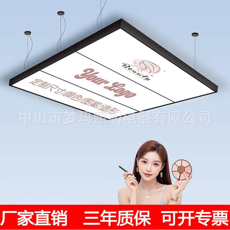 理发店吸顶灯方形灯发廊吊灯美发店办公室无影灯灯直播间专用