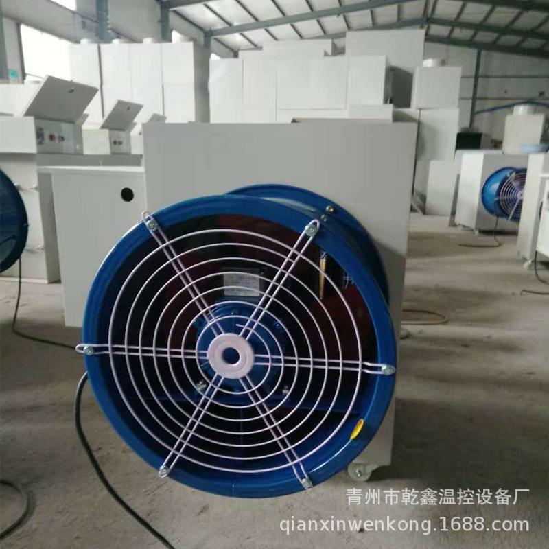 电热养殖育雏工业烘干自动加温设备加热炉热风炉暖风炉电暖风机
