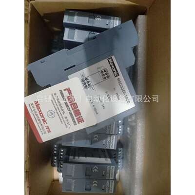 CZSR8801-4A2B开关型安全设备输入安全继电器辰竹