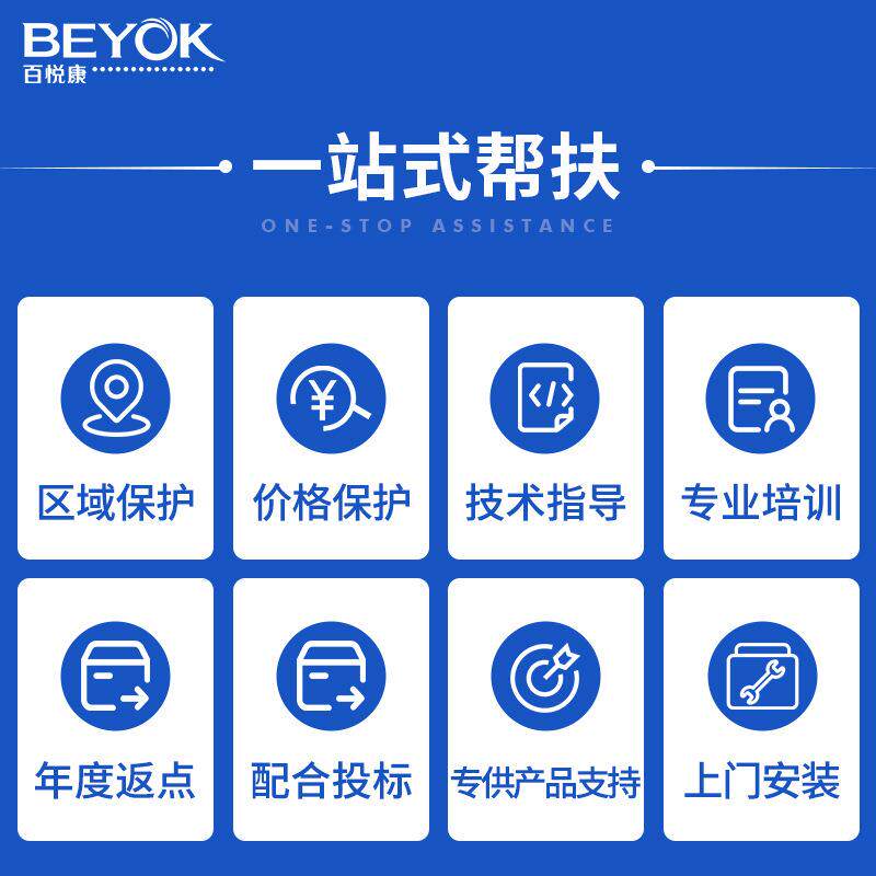 百悦康食品厂养殖场移动式动态商用人机共存等离子空气净化消毒机
