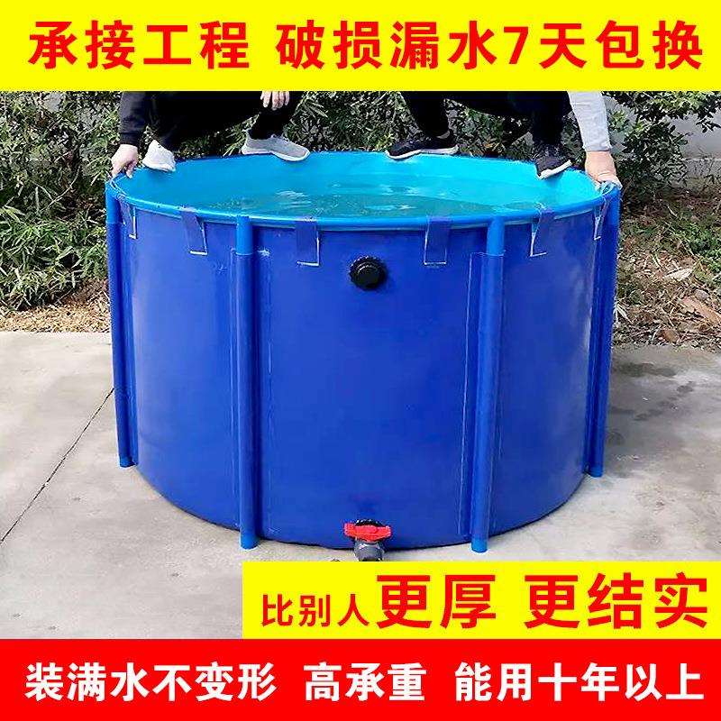 圆形支架帆布鱼池户外移动塑料蓄水池折叠便携PVC养鱼池养殖水池