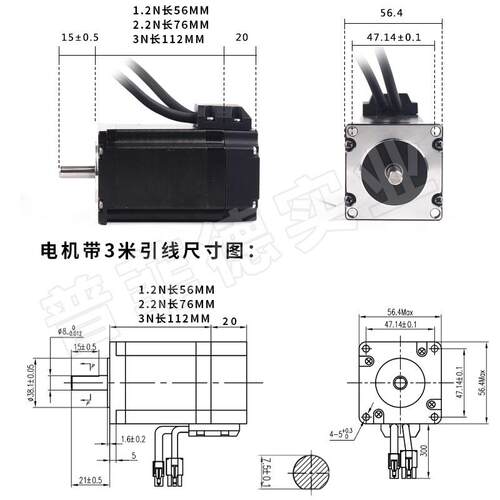 57闭环步进伺服电机套装57HBM电机1.2N/2.2N/3N+驱动器HBS57高速