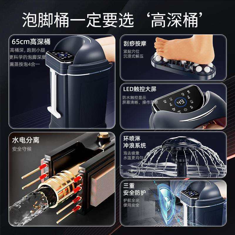 高深泡脚桶全自动家用小腿足浴脚盆浴盆按摩电动智能加热养生恒温