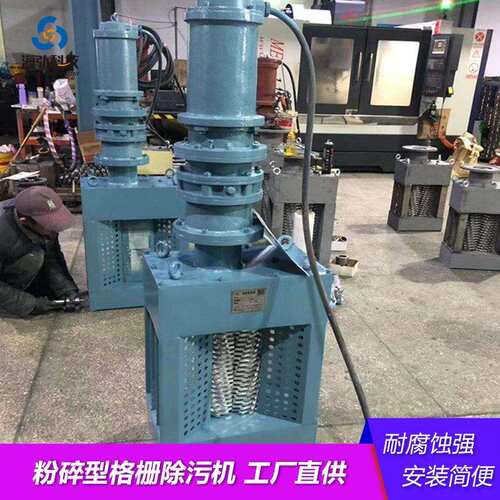 WFS无转鼓/DFS单转鼓/FS双转鼓粉碎型格栅 格栅除污机 厂家供应
