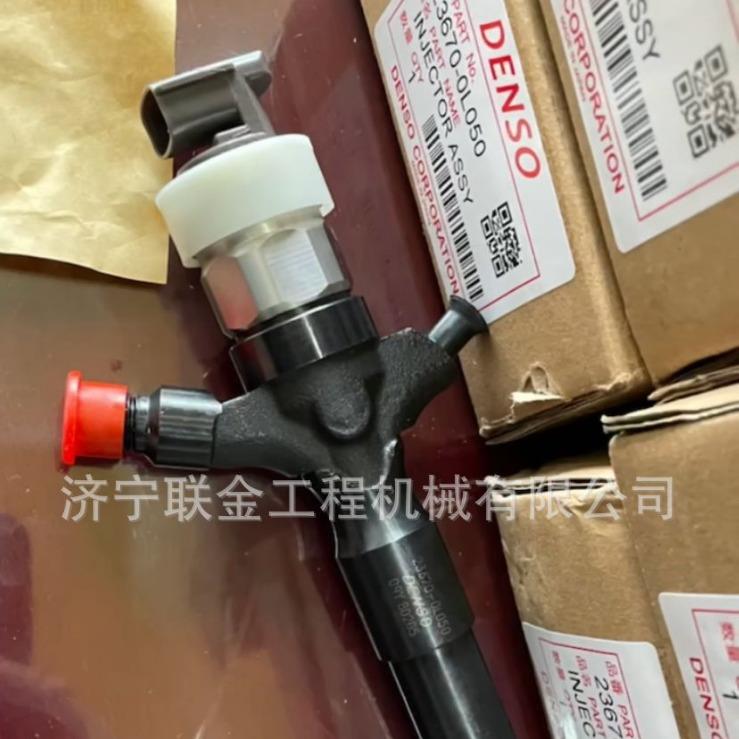 现货供应电装喷油器9709500-5800零售