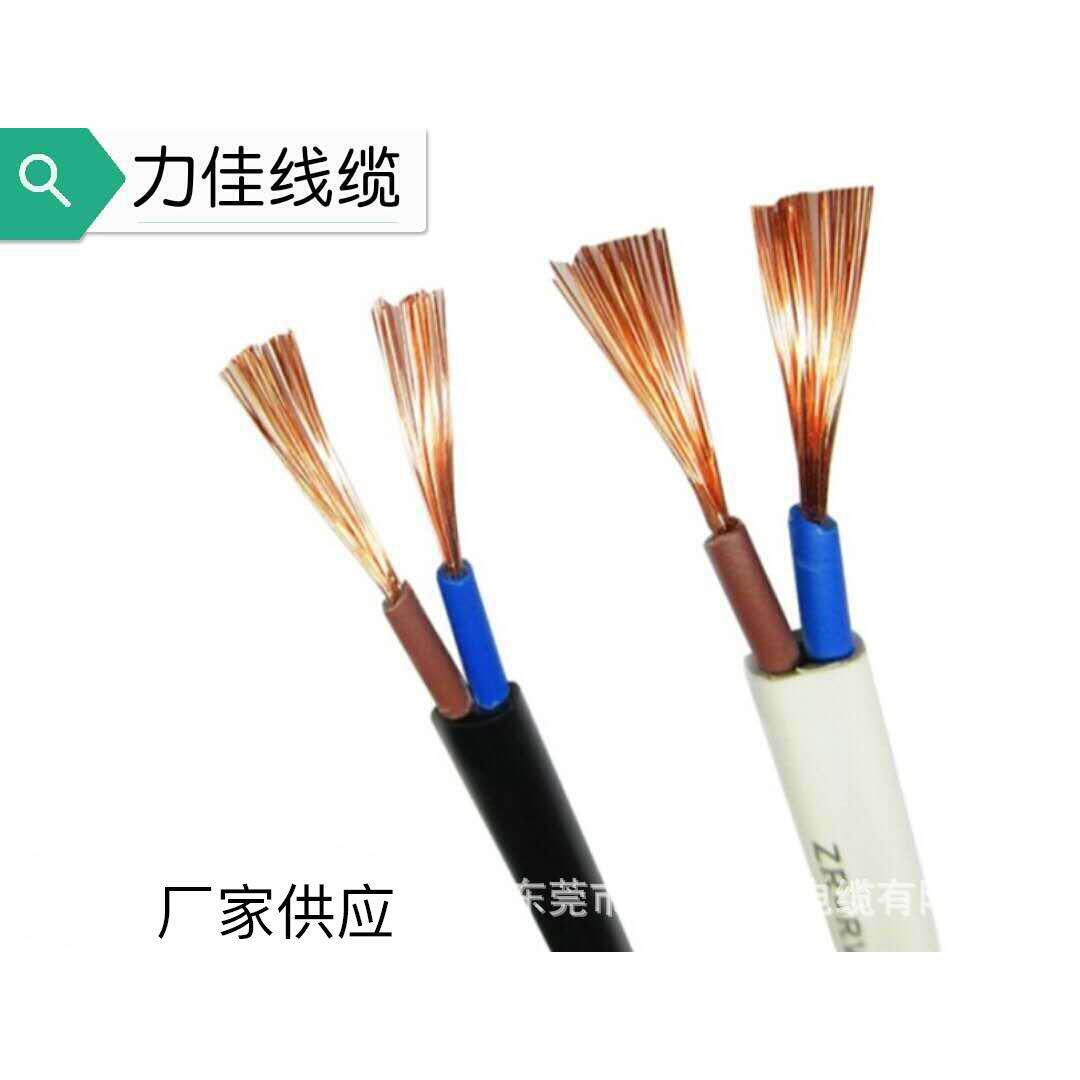 RVVB2*2.5平方平行线白色黑色纯铜两芯扁软护套电源线扁形电缆线