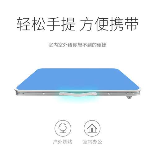 厂家 摆摊桌70*50CM折叠户外桌子户外烧烤桌单板铁管折叠桌