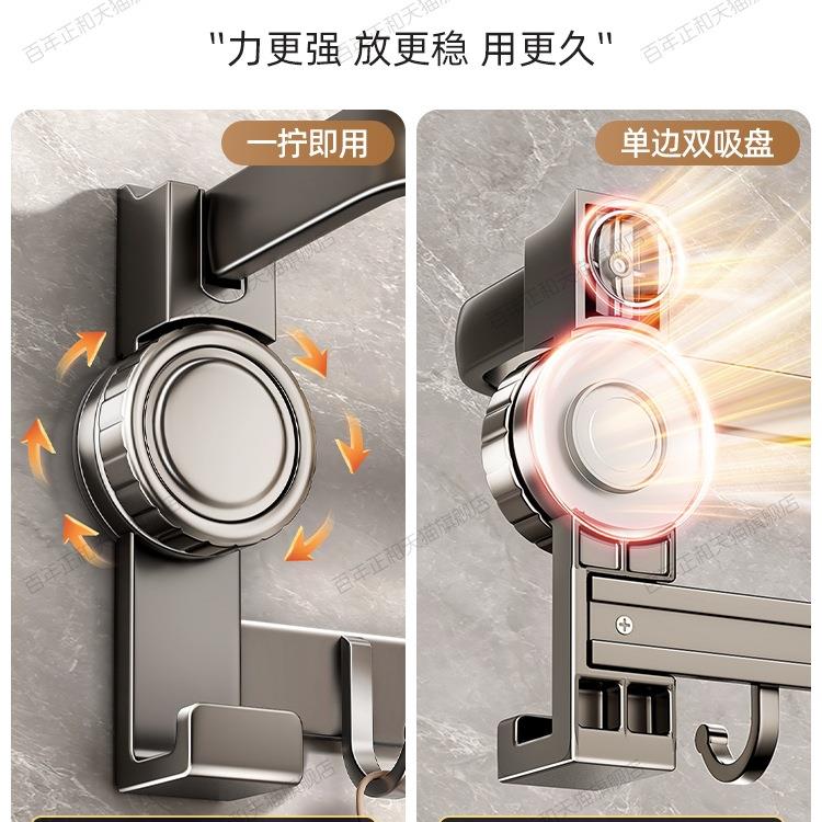 吸盘毛巾架免打孔卫生间浴室挂杆置物架子洗手间浴巾壁挂收纳挂架