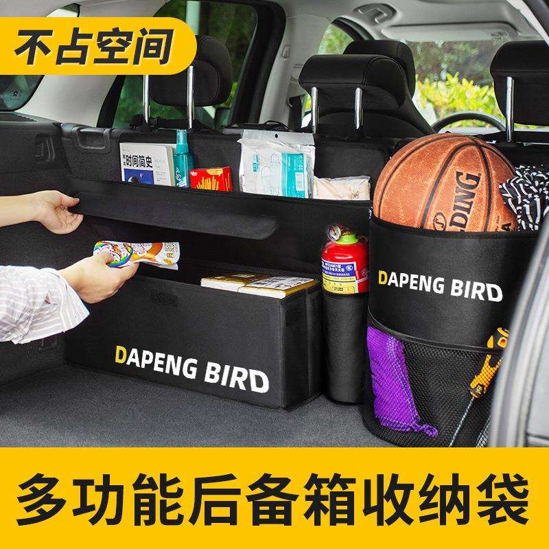 工厂现货汽车座椅背收纳袋后备箱挂袋旅行储物袋网袋储物箱置物袋