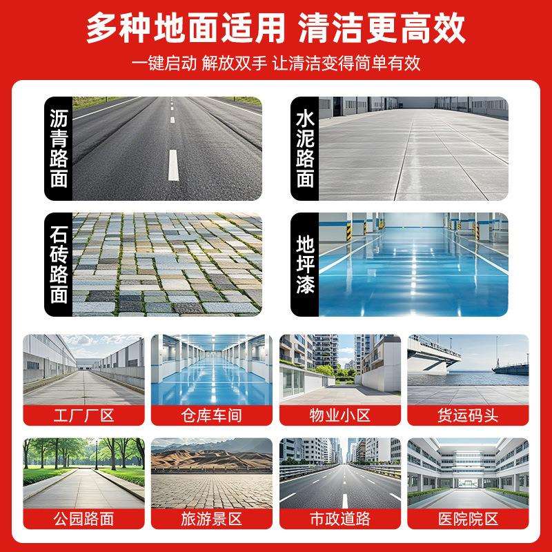 小区扫地机道路电动垃圾清扫车洗扫一体工业扫地车五刷电动扫地车