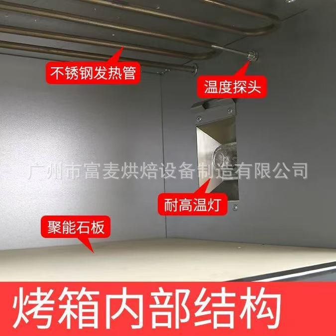 单层商用不锈钢智能电烤箱热风循环精准控温披萨蛋糕烘焙披萨烤箱