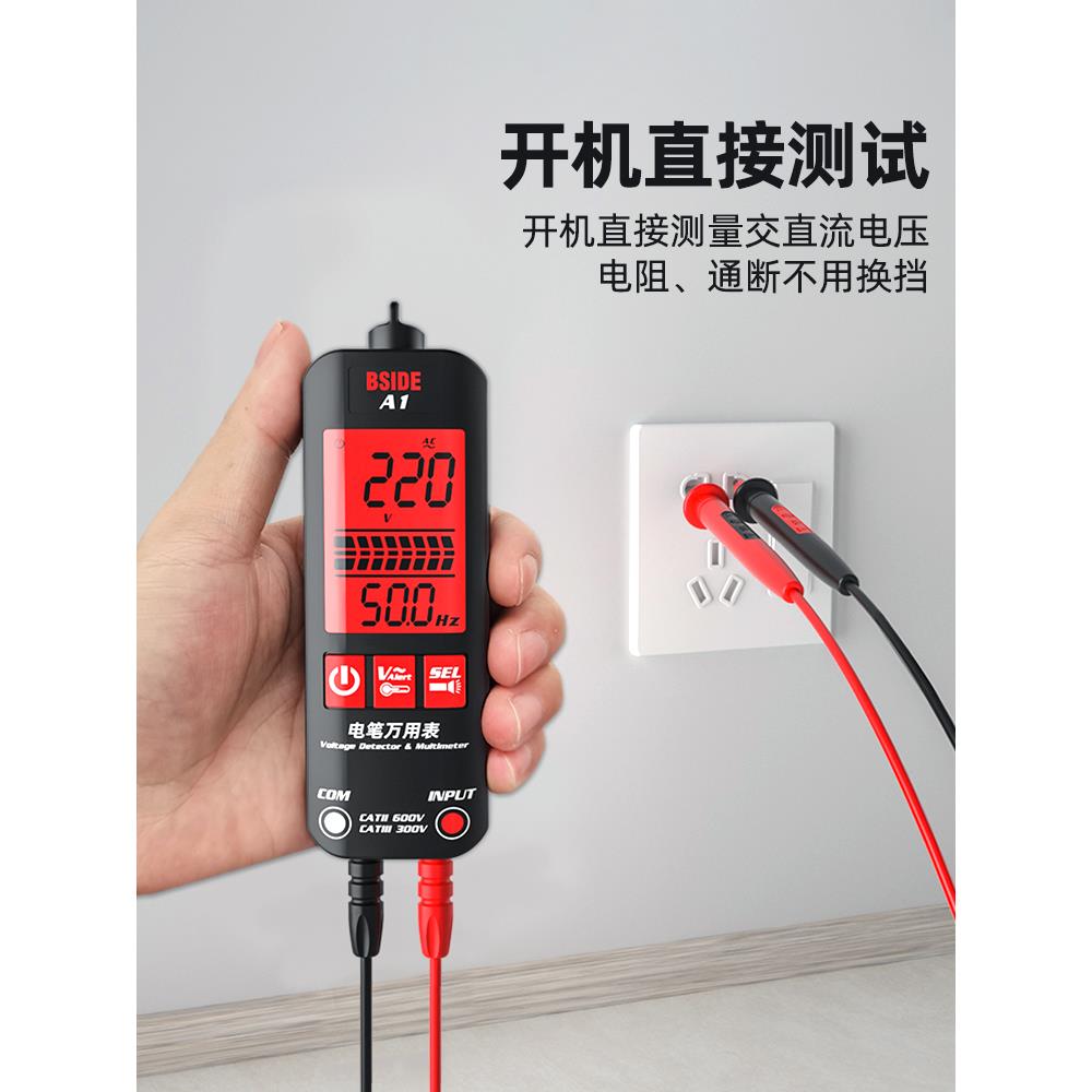 智能数字万用表电笔一体机高精度多功能迷你便携式电工全自动防烧图片