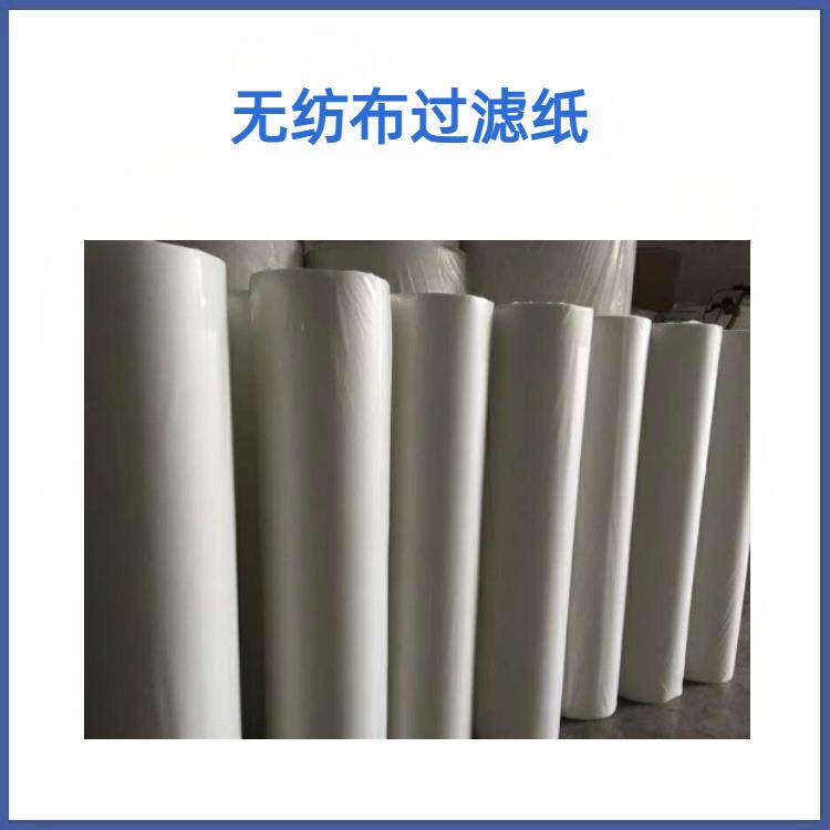 工业过滤纸 轧机过滤布 轧制油无纺布 针刺70克 80克 90克