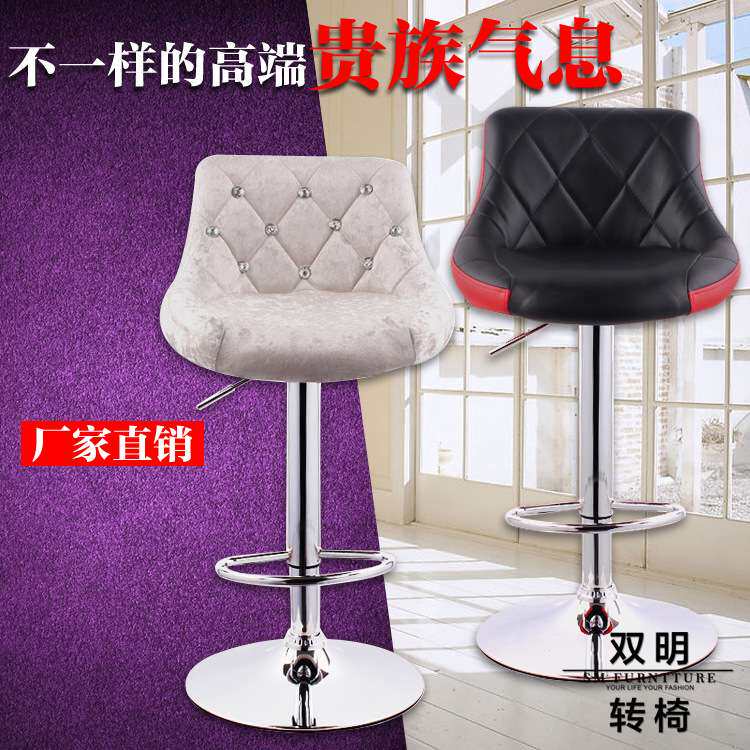 接待酒吧椅子 高脚吧台椅靠背 白色吧椅欧式 时尚创意椅子