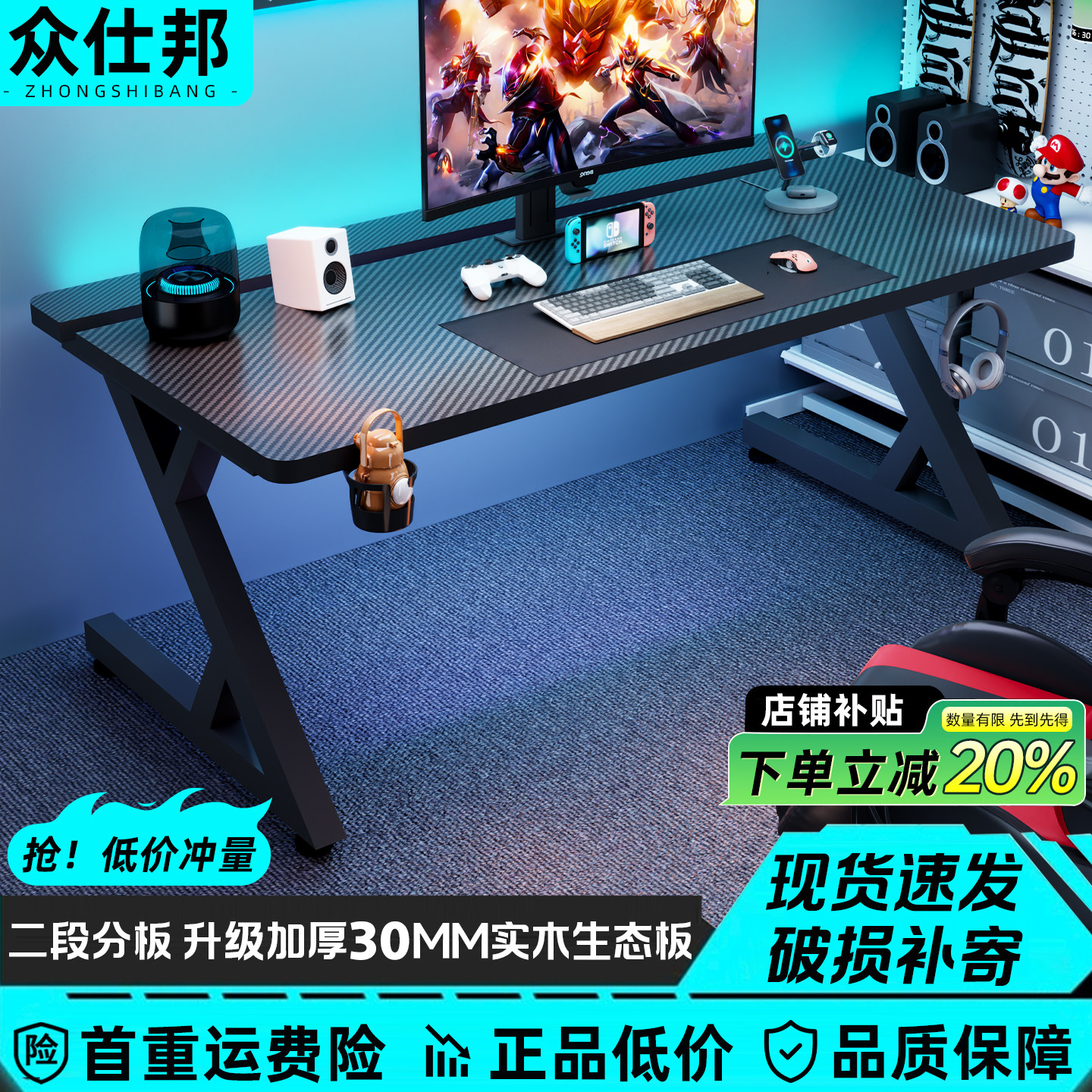 钛戟S3电竞桌台式电脑桌家用卧室学习书桌子可装机械臂碳纤维桌子