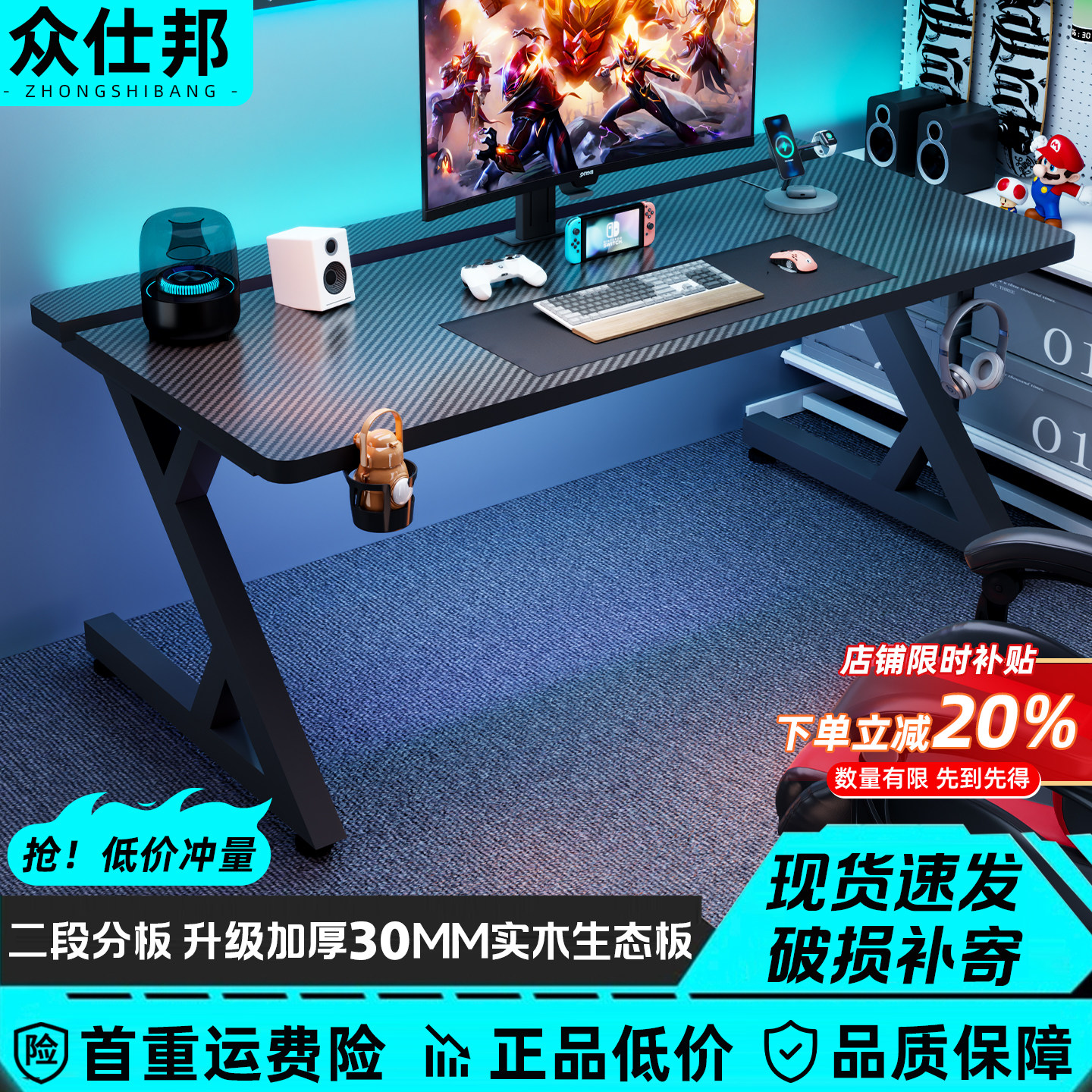 钛戟S3电竞桌台式电脑桌家用卧室学习书桌子可装机械臂碳纤维桌子