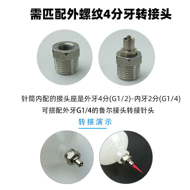 塑料透明胶筒耐腐蚀打胶针管2000CC气动点胶针筒带刻度大容量