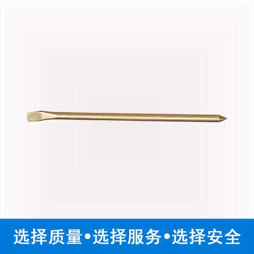 渤防牌防爆尖撬棍铝青铜铍青铜尖撬棒14*400mm-30*1500mm现货供应