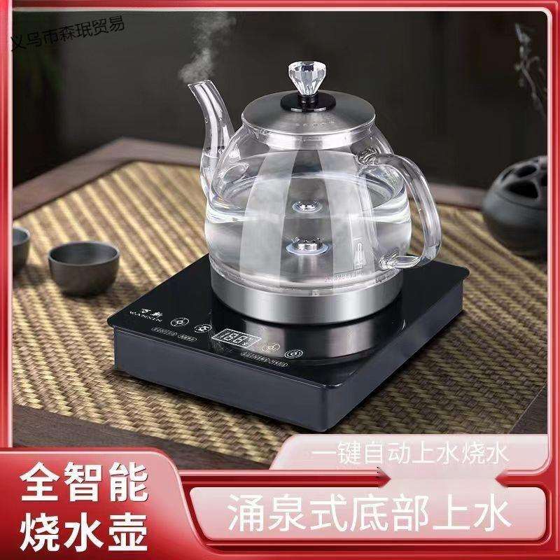 电热烧水壶全自动底部上水防爆玻璃热水烧水壶家用一体泡茶壶