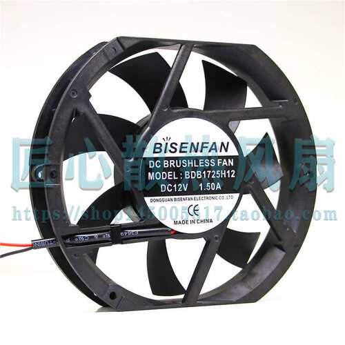 BISENFAN BDB1725H12 DC 12V 1.50A 17厘米椭圆形散热风扇