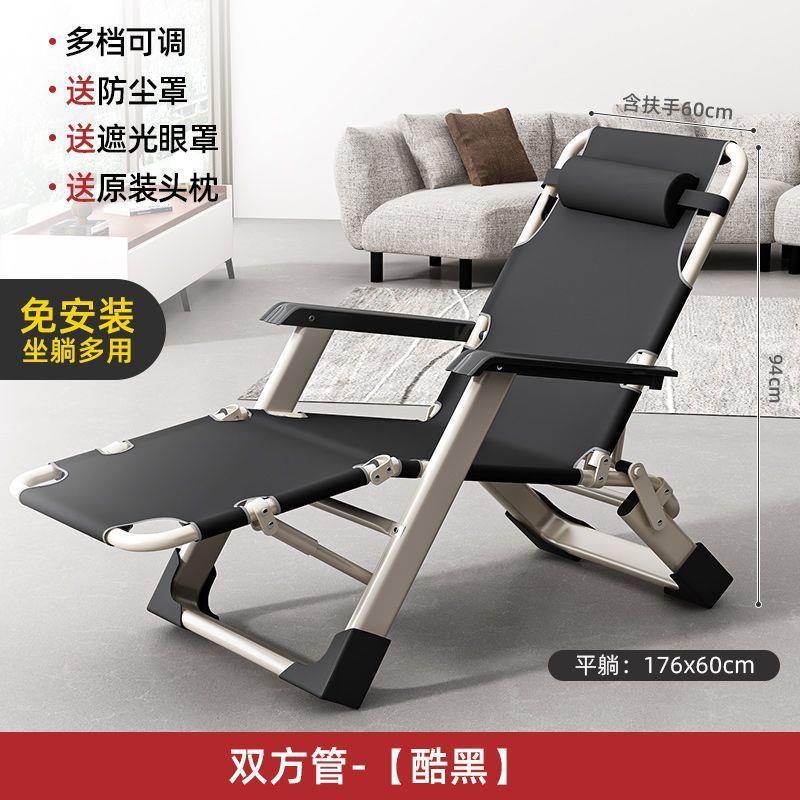 折叠躺椅办公室午休午睡床懒人沙发睡椅家用休闲阳台靠背椅子老人