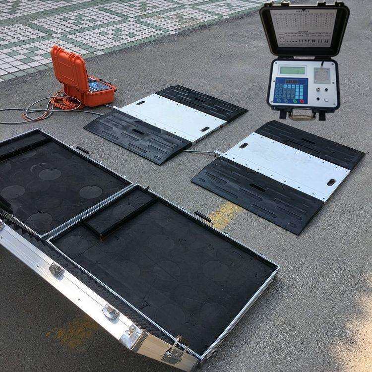 动态称重地磅两块板整车计量便携式磅秤携带方便无线便携型轴重秤