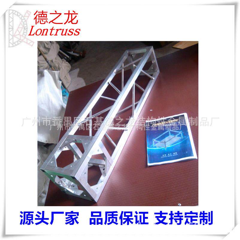 供应方管桁架 小型铝合金方管桁架 方管桁架 舞台背景架户外装修