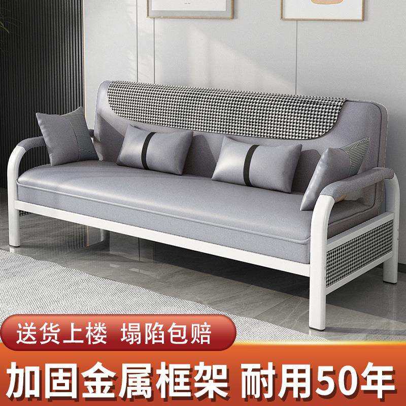 小户型沙发床两用可折叠沙发多功能客厅出租房科技布简易铁艺沙发