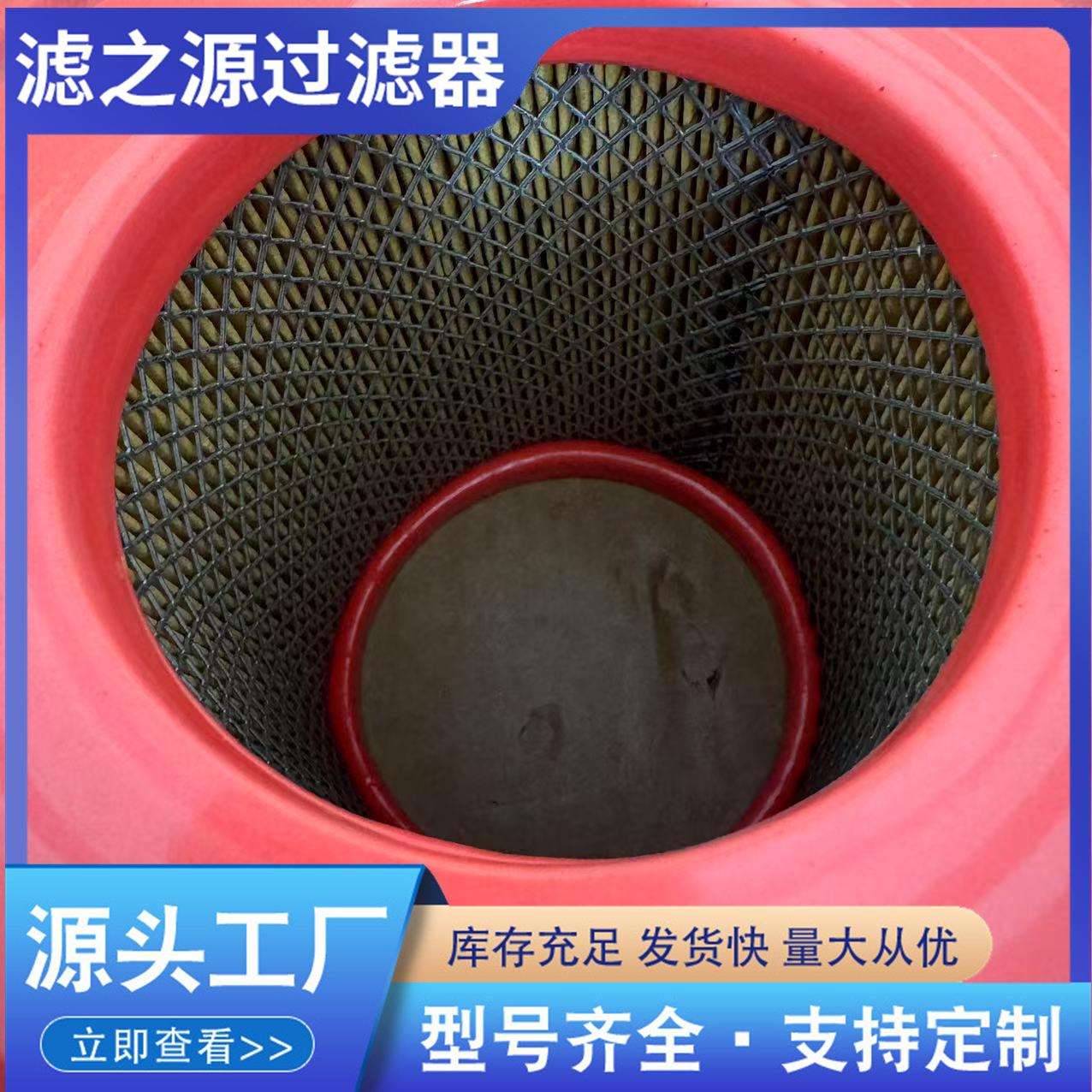 165-125pu胶双螺杆空压机空气滤芯空压机空气滤清器