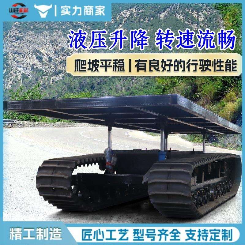 液压马达履带底盘遥控小型电动履带底盘爬山虎履带底盘行走总成