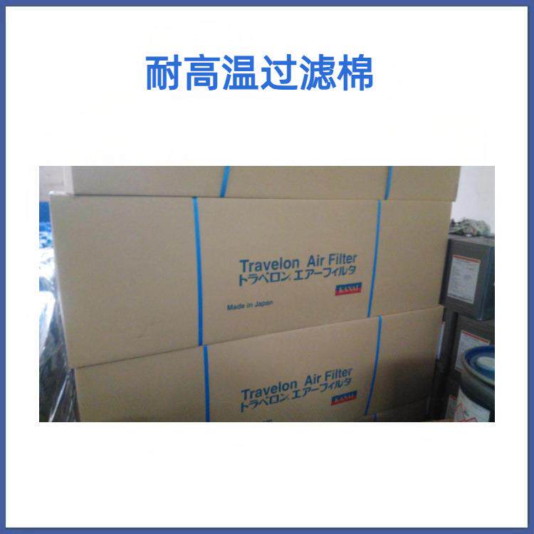 耐高温180℃合成纤维过滤棉 AE-100过滤棉 耐高温过滤棉