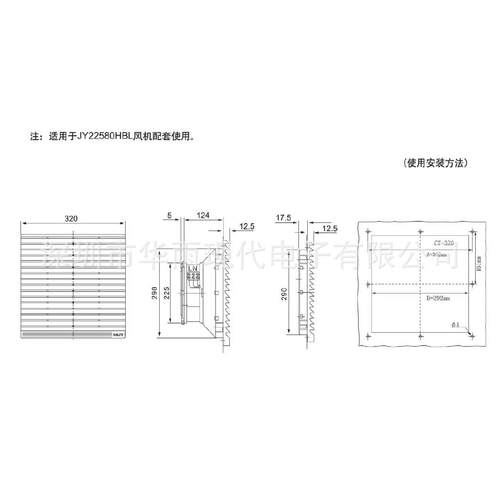 CT-320通风过滤网组 百叶窗CT320网罩 配225*225MM 22580风机