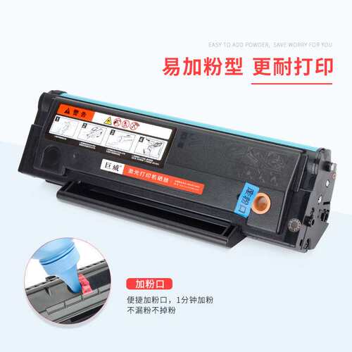 适用奔图TL-2345H硒鼓 BP2345W硒鼓 BM2345W打印机粉盒易加粉墨盒