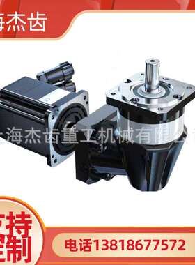 HSR410 L4-160-P2-K1精密行星减速机齿轮高精度