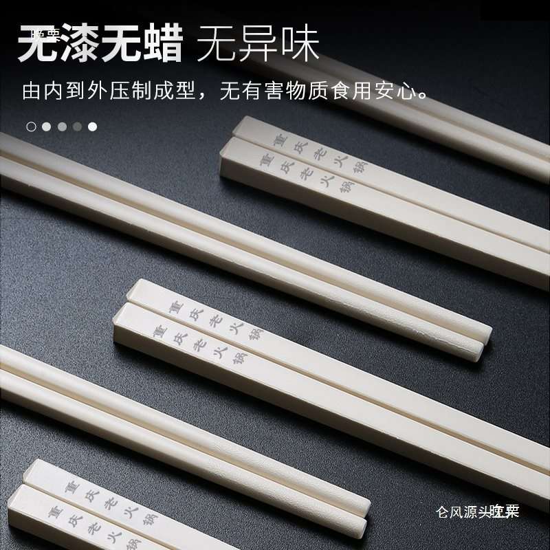 白色合金筷子商用餐饮100双酒店餐厅饭店筷火锅筷子加长