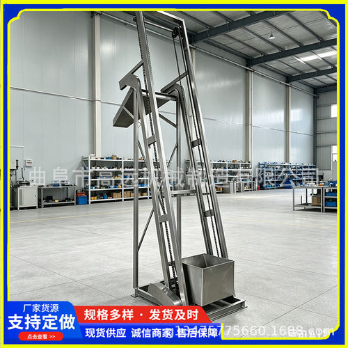 粮食翻斗上料机  自动卸料石粉单斗提升机  砂石单斗提升机