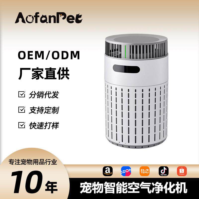 宠物净味空气净化器除甲醛狗狗风道涡轮增压风力猫咪吸浮毛家用机