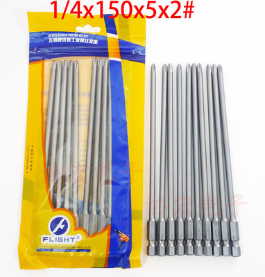 FLY 5*60*T5 T6 T7 T8 T10 T15TORX梅花批头咀HEX内六角H3 H2.5