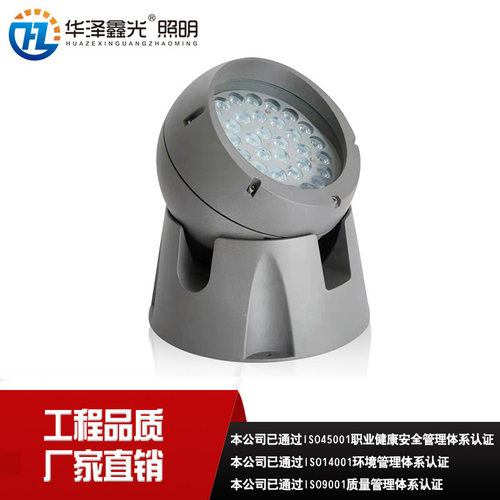 LED地垒灯公园景区建筑可调角度照树灯36W54W大功率七彩RGB投光灯