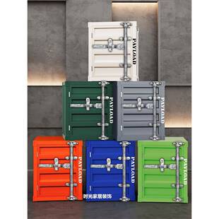 复古工业风集装箱柜子储物柜欧式铁艺床头柜创意小型收纳柜装饰品